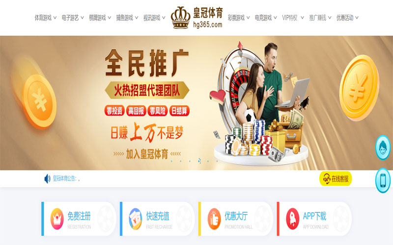 KOK体育体育注册账户和游戏下注使用权