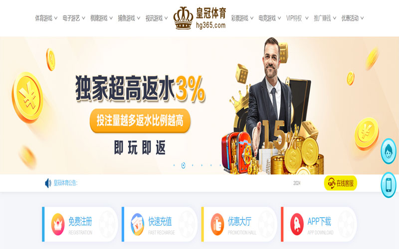 KOK体育的在线体育博彩APP供应商