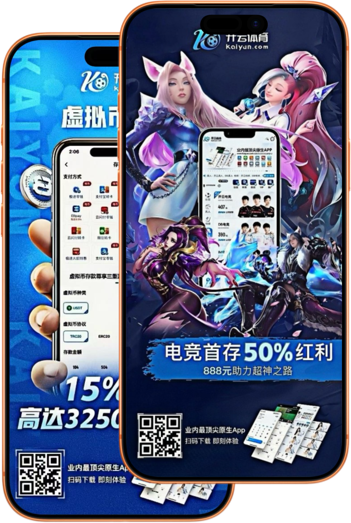 KOK体育